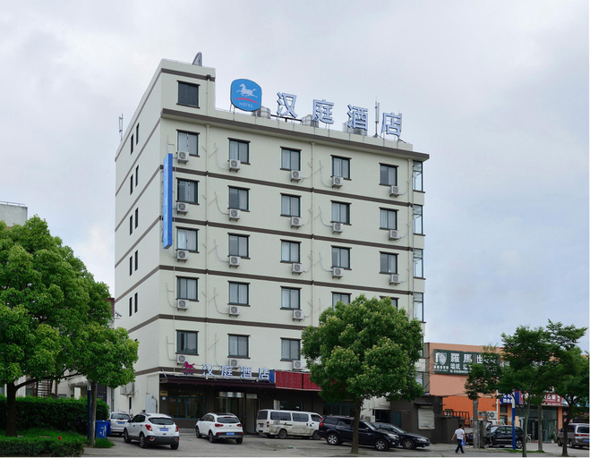 Exterior & Views 1, Hanting Hotel Shanghai Pujiang Hi-tech Zone, Shanghai