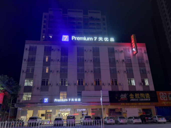 Exterior & Views 5, 7 Days Premium Hotel Yunfu Yu'nan, Yunfu