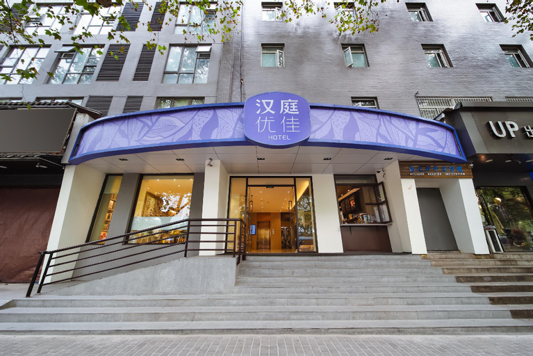 Exterior & Views 2, Hanting Premium (Nanjing Xuanwumen), Nanjing