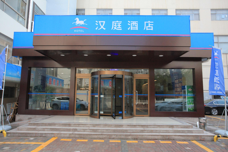 Public Area 2, Hanting Hotel Rizhao Port Wanpingkou Scenic Area, Rizhao