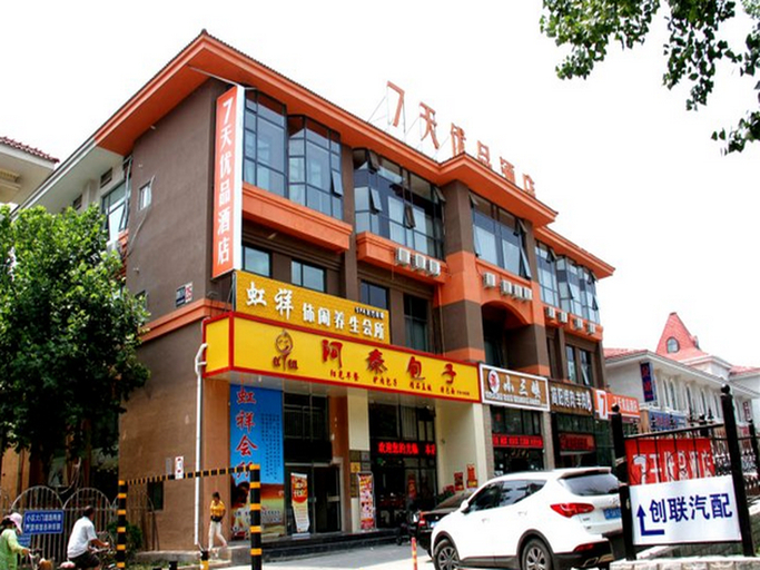 Exterior & Views 3, 7 Days Premium Beijing Tiantan Hospital Xinfadi, Beijing