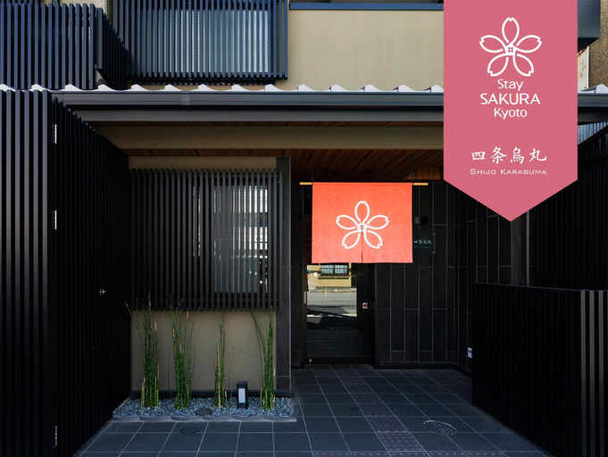 Public Area 2, Stay SAKURA Kyoto Shijo Karasuma, Kyoto