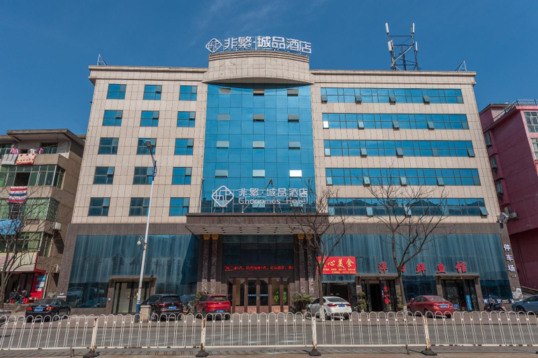 Others 5, Chonpines Hotels·Xinyu Baoshi Park, Xinyu
