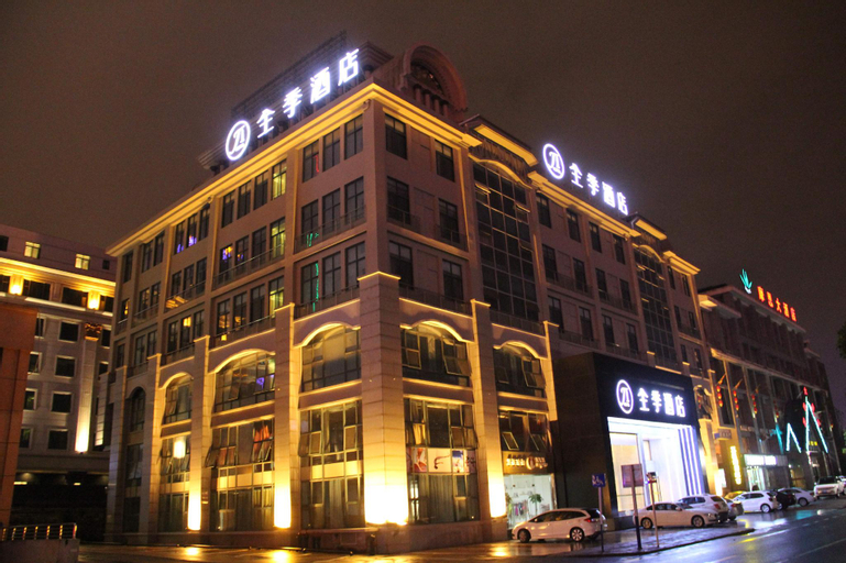 Ji Hotel Hefei Binhu, Hefei
