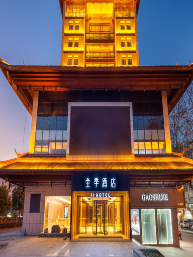 Exterior & Views 4, Ji Hotel Shuyang, Suqian