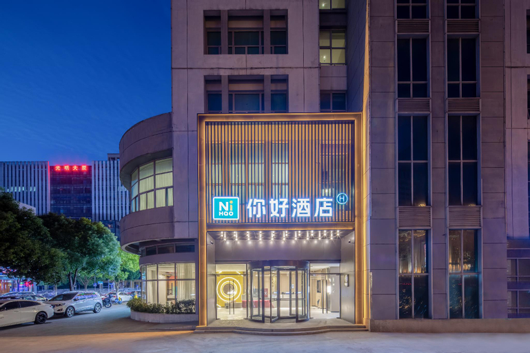 Nihao Hotel Hefei Binhu Exhibition Center, Hefei