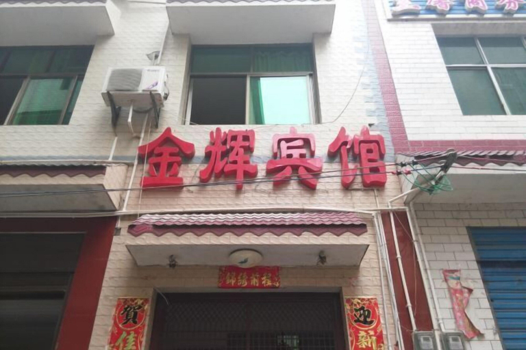 Exterior & Views, Laifeng Jinhui Hotel, Enshi Tujia and Miao