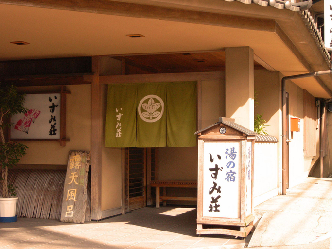 Public Area, Izumiso, Gero