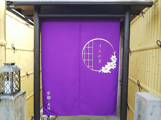 Between Kyoto and Osaka , close to the station !!, Takatsuki