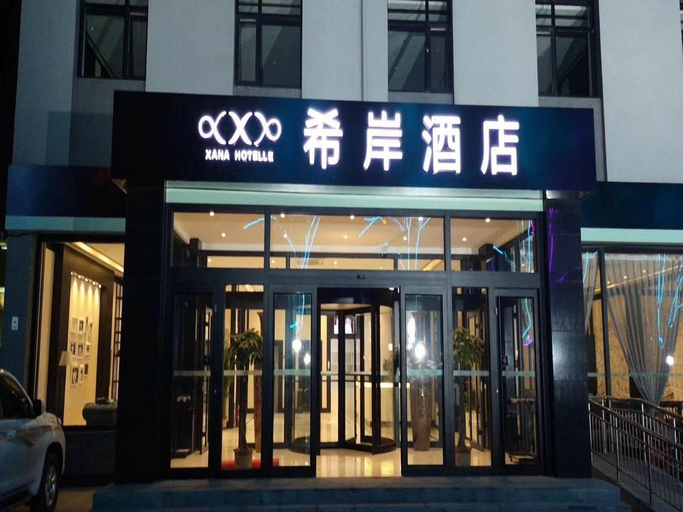 Exterior & Views 3, Xana Hotelle·Yutian, Tangshan