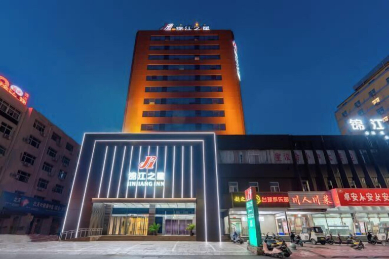 Exterior & Views 2, Jinjiang Inn (Anyang Railway Station), Anyang