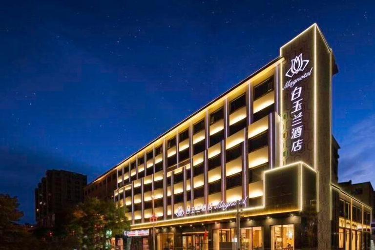 Exterior & Views 2, Magnotel Hotel (Yan'an Baota Mountain Hundred Meter Avenue), Yan'an