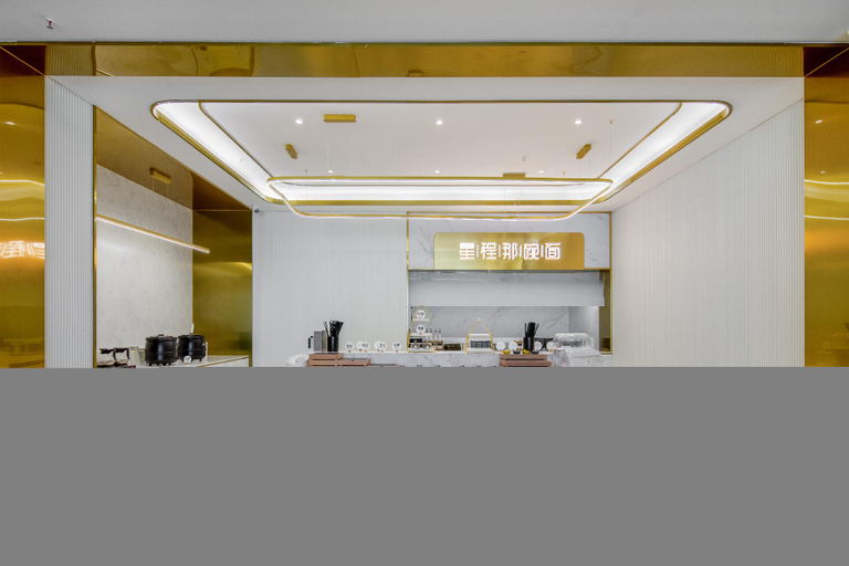Food & Drinks 4, Starway Hotel Chuzhou Municipal Government, Chuzhou