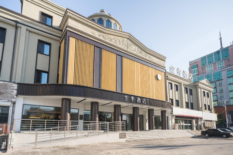 Others 5, Ji Hotel Anshan Haicheng Railway Station, Anshan