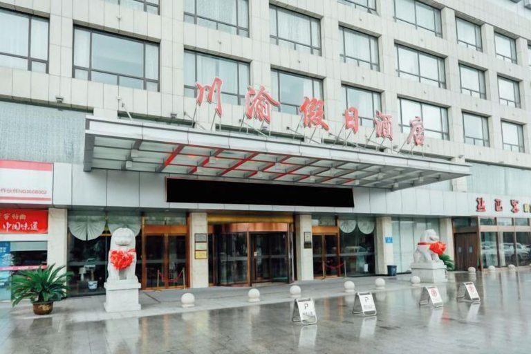 Exterior & Views 2, Chuanyu Holiday Hotel, Yancheng