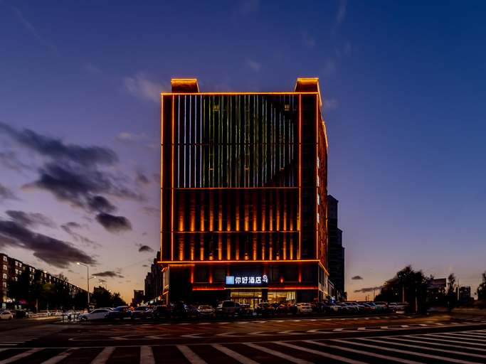 Others 4, Nihao Hotel Ulanqab Victory Plaza, Ulaan Chab