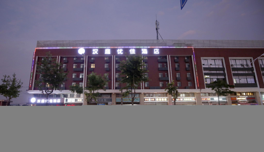 Hanting Premium Hotel Shanghai Jiangqiao Wanda, Shanghai