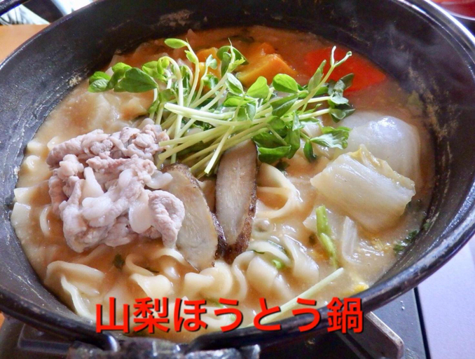 Food & Drinks, ILA hakushu guest house, Fujimi