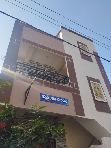 Exterior & Views, Supritha Homestay Hampi, Bellary