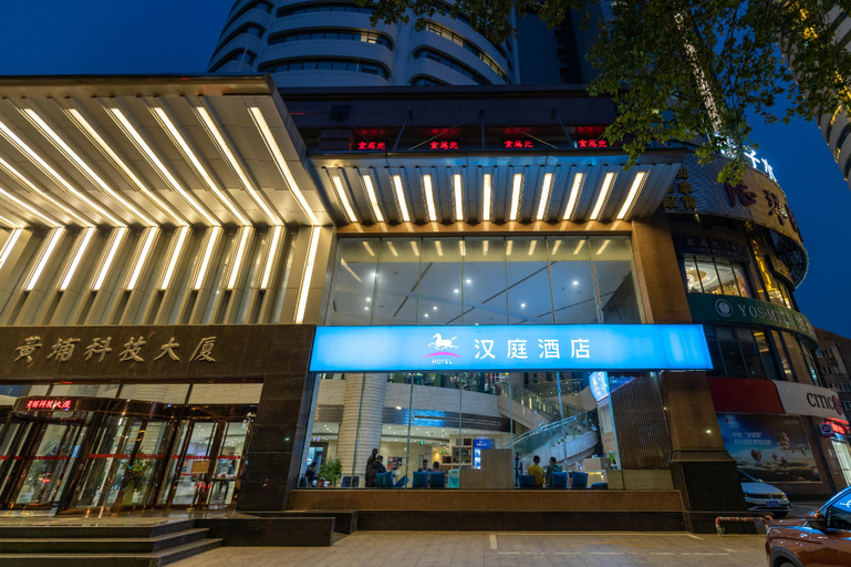 Exterior & Views 1, Hanting Hotel Nanjing Huangpu Road, Nanjing