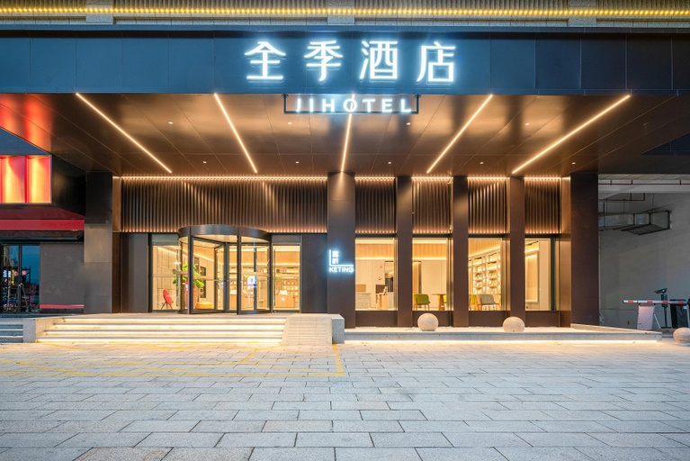 Exterior & Views 5, JI Hotel Ningde Xiapu Changxi Road, Ningde