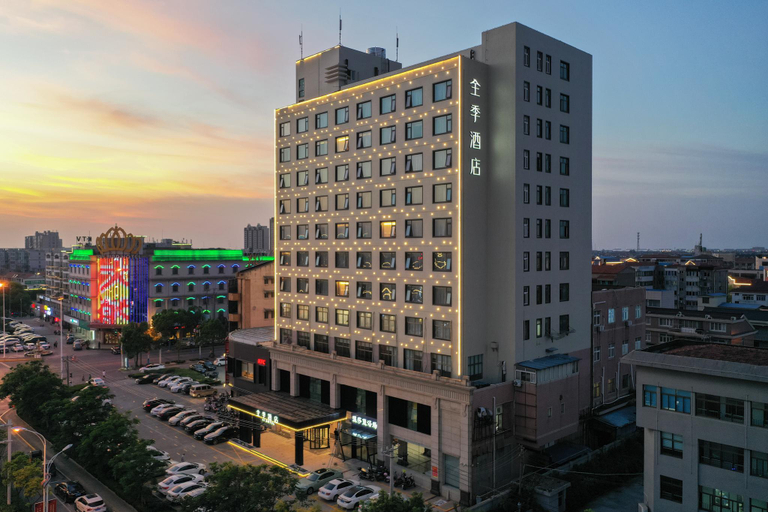 Others 5, JI Hotel Qidong Lvsi Port, Nantong