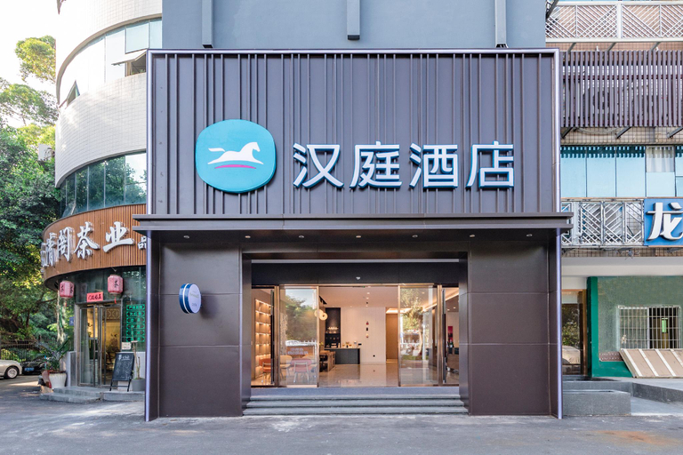 Exterior & Views 3, Hanting Hotel Fuzhou Taijiang Wanda Plaza, Fuzhou