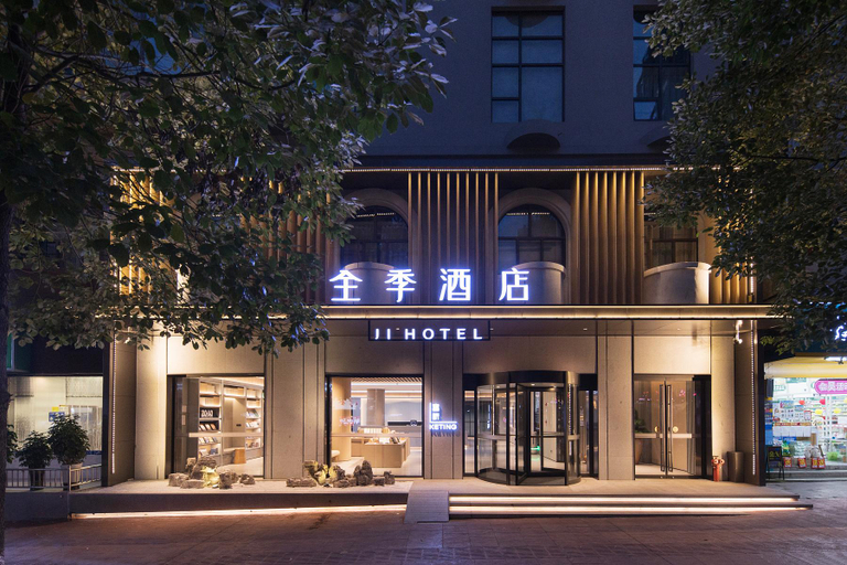Others 3, JI Hotel Anshun Development Zone, Anshun