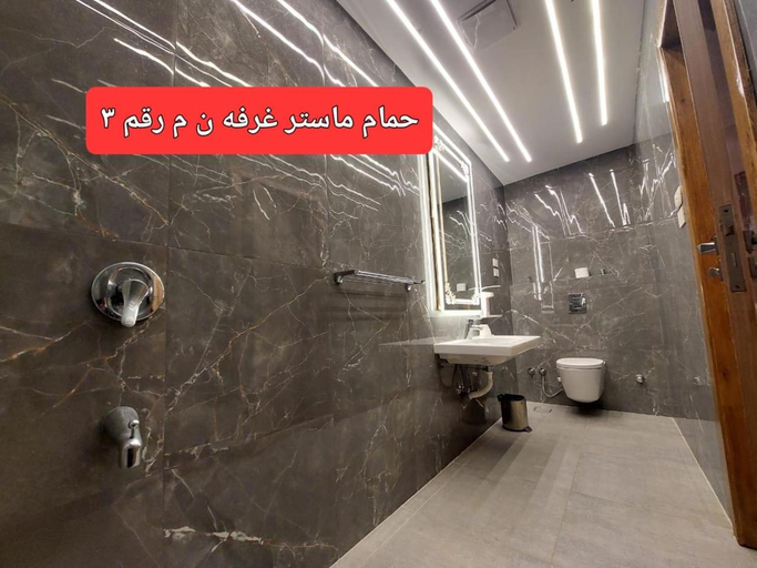 Bathroom 3, Resort altayar Villa altayar 2- Aqua Park, Burj al-'Arab