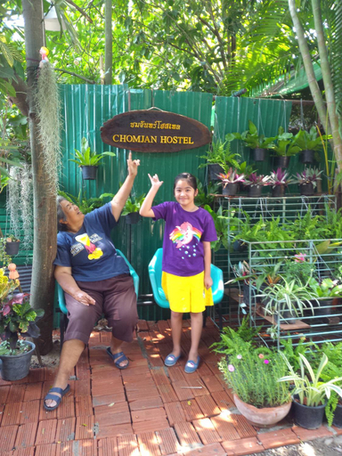 Others 4, Chom Chan Guesthouse & Hostel, Muang Chiang Mai