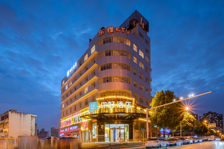 Exterior & Views 1, NIHAO Hotel Changsha East Bus Station, Changsha