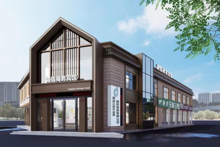 Exterior & Views 2, Greater Khingan Tahe Chengxin Business Hotel, Daxing'anling