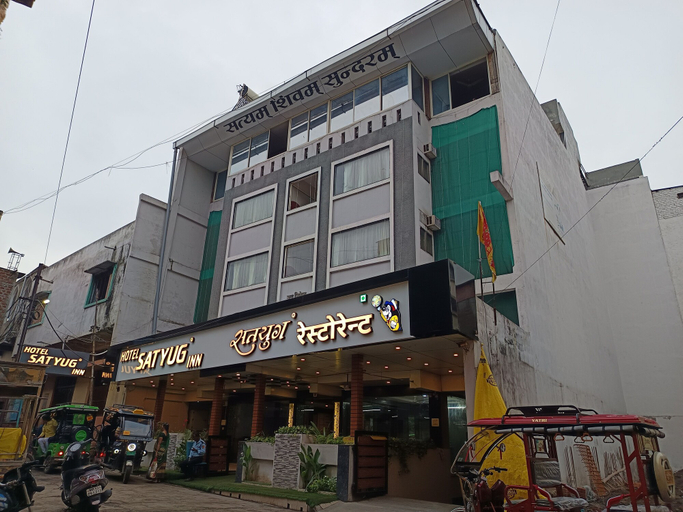 Exterior & Views, Hotel Satyug Inn, Ujjain