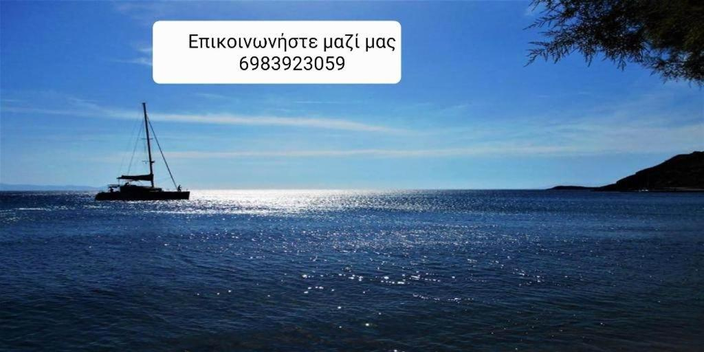Others 2, Classic seaside apartment in Tinos, South Aegean