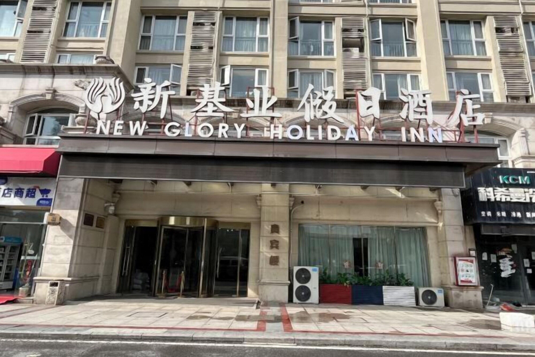 Exterior & Views 2, New Glory Holiday Inn, Zhenjiang