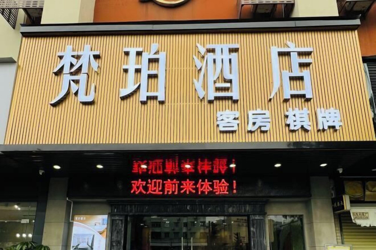 Exterior & Views, Fanpo Hotel, Zhongshan