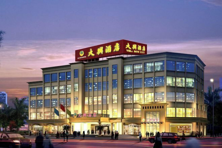 Exterior & Views 2, Daxing Hotel, Zhongshan
