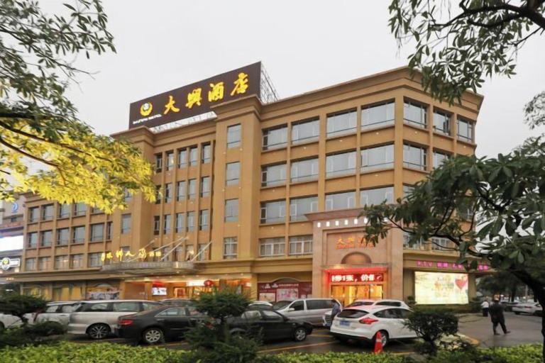 Exterior & Views 2, Daxing Hotel, Zhongshan