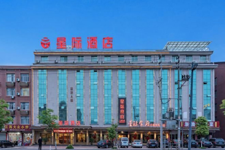 Exterior & Views 2, Xingji Hotel, Jinhua