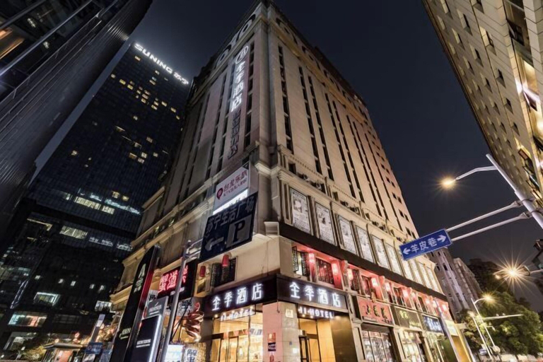 Exterior & Views 2, JI Hotel (Nanjing Xinjiekou Central Mall), Nanjing