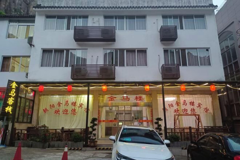 Exterior & Views 2, Jinmalou Hotel, Wenzhou