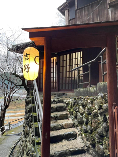 Enkino Yoshino - Secluded retreat with panoramic views, pet-friendly, sauna room, entire house for rent, Yoshino