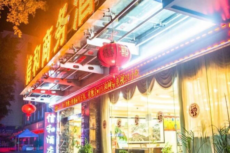 Exterior & Views 2, Xinhe Business Hotel, Dehong Dai and Jingpo