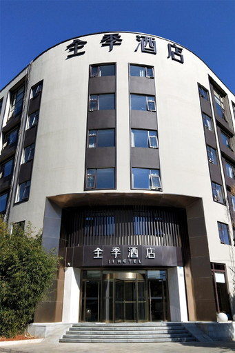 Others 4, JI Hotel Kunming High-Tech Zone, Kunming