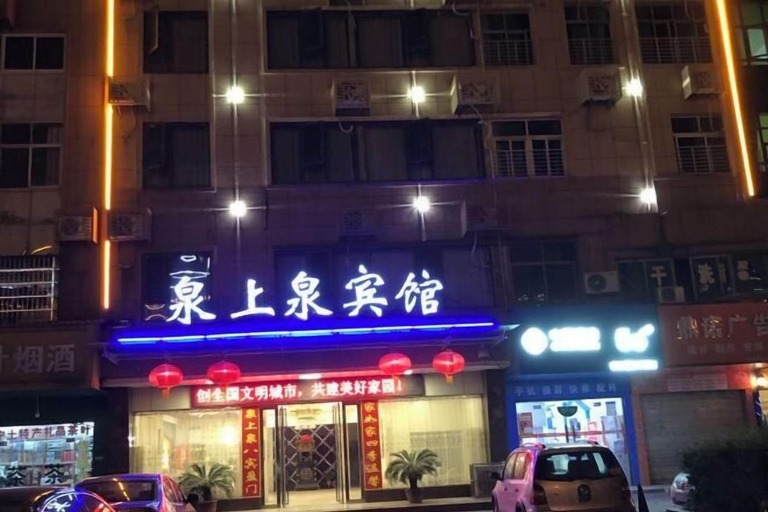 Exterior & Views, Hotspring Quanshangquan Hotel, Xianning