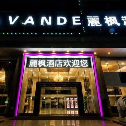 Boli Business Hotel, Jiangmen