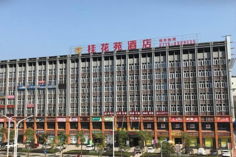 Exterior & Views 2, gul garden hotel (Enshi Railway Station), Enshi Tujia and Miao