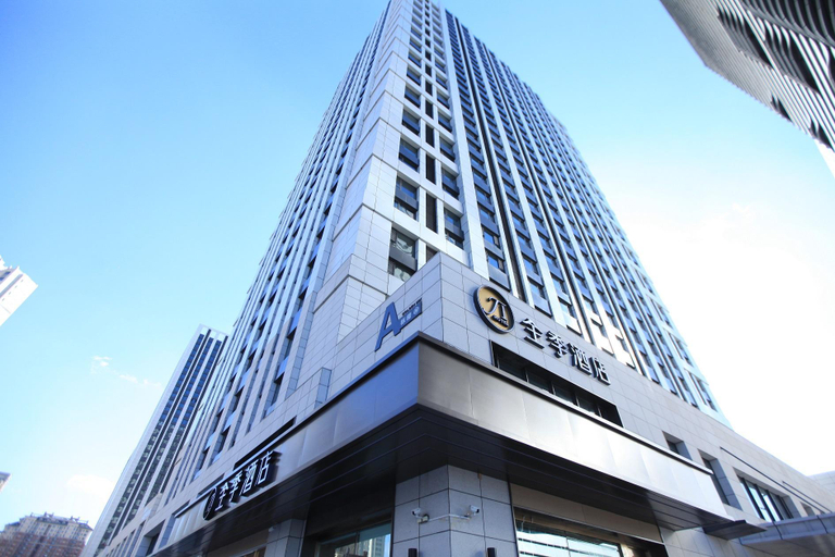 Others 3, JI Hotel Harbin West Railway Station Wanda Plaza, Harbin