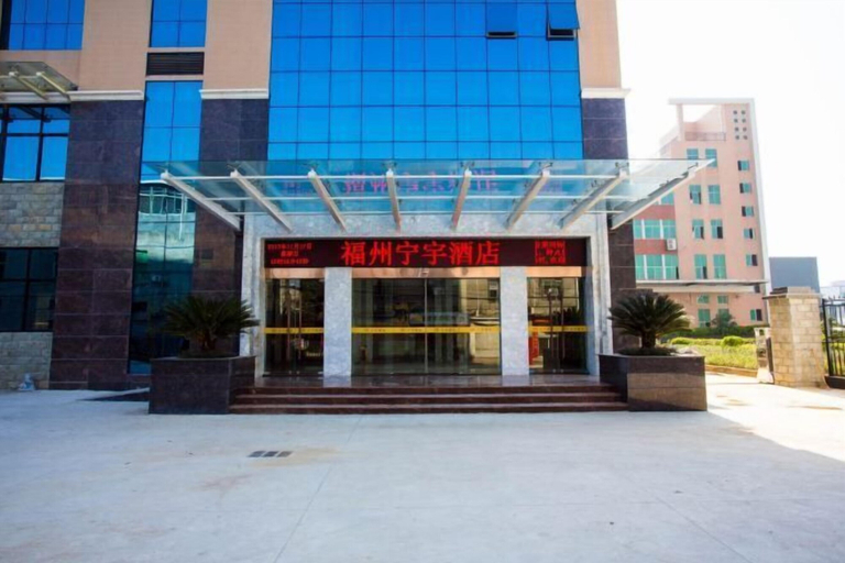 Exterior & Views 2, Fuzhou Ningyu Hotel, Fuzhou