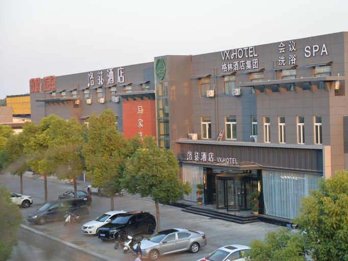 VX Hotel Xuzhou Gulou District Railway Station Sanhuan Dong Road, Xuzhou